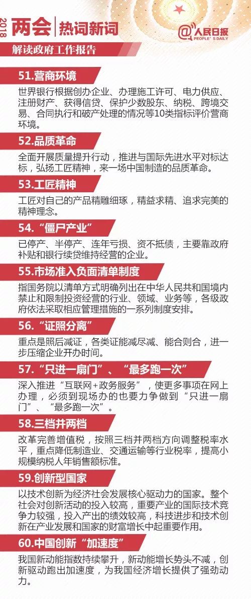 香港资料大全正新版，媒体释义、解释与落实的深入探究（2025版）