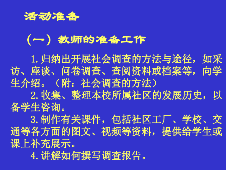 澳门历史记录的新篇章，主动释义解释与落实的深入探索（到2025年）