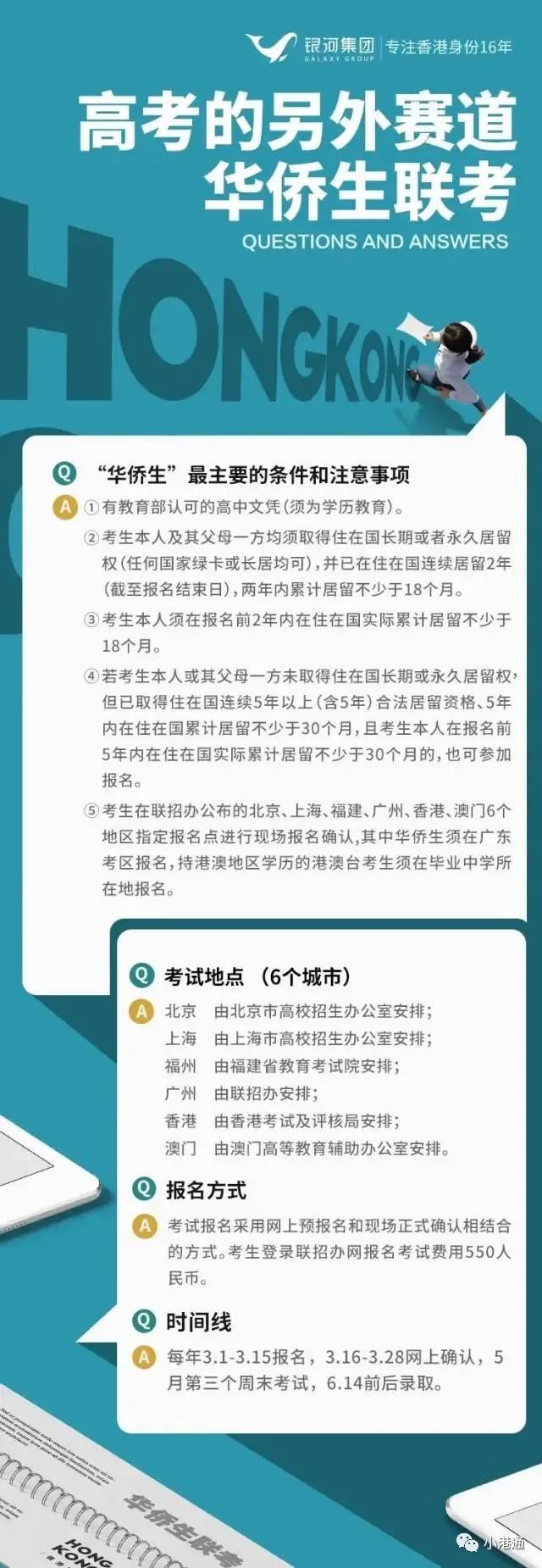 2025年香港港六彩票开奖号码预测与优越释义的落实研究