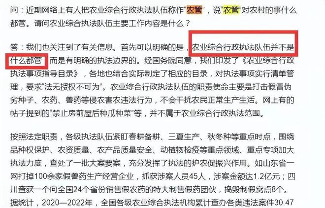 澳门最精准正最精准龙门，信息释义解释落实的重要性