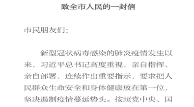 澳门一码一肖一特一中，合法性解析与释义落实