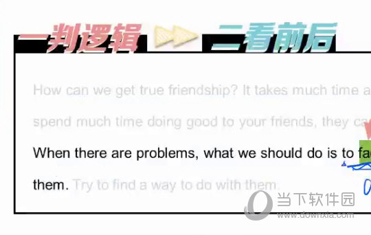 澳门平特一肖，揭秘预测准确性背后的真相与释义解释落实的重要性