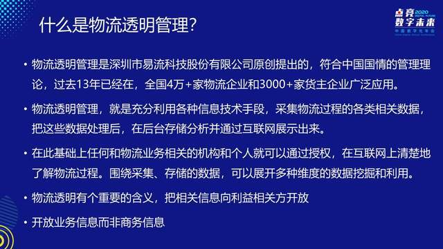 探索新澳门开奖背后的奥秘，从数字解读到实践落实的探讨（2025年展望）