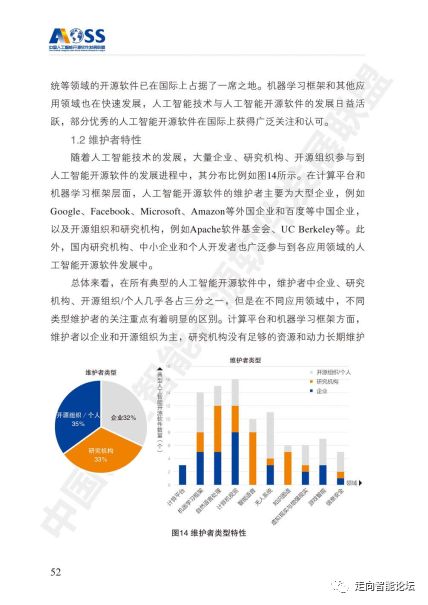 新奥正版全年免费资料的发展释义、解释与落实