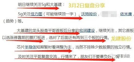 新澳门内部一码精准公开，释义解释与实施的深度探讨