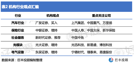 澳门未来展望，2025年天天开好彩的愿景与实现路径