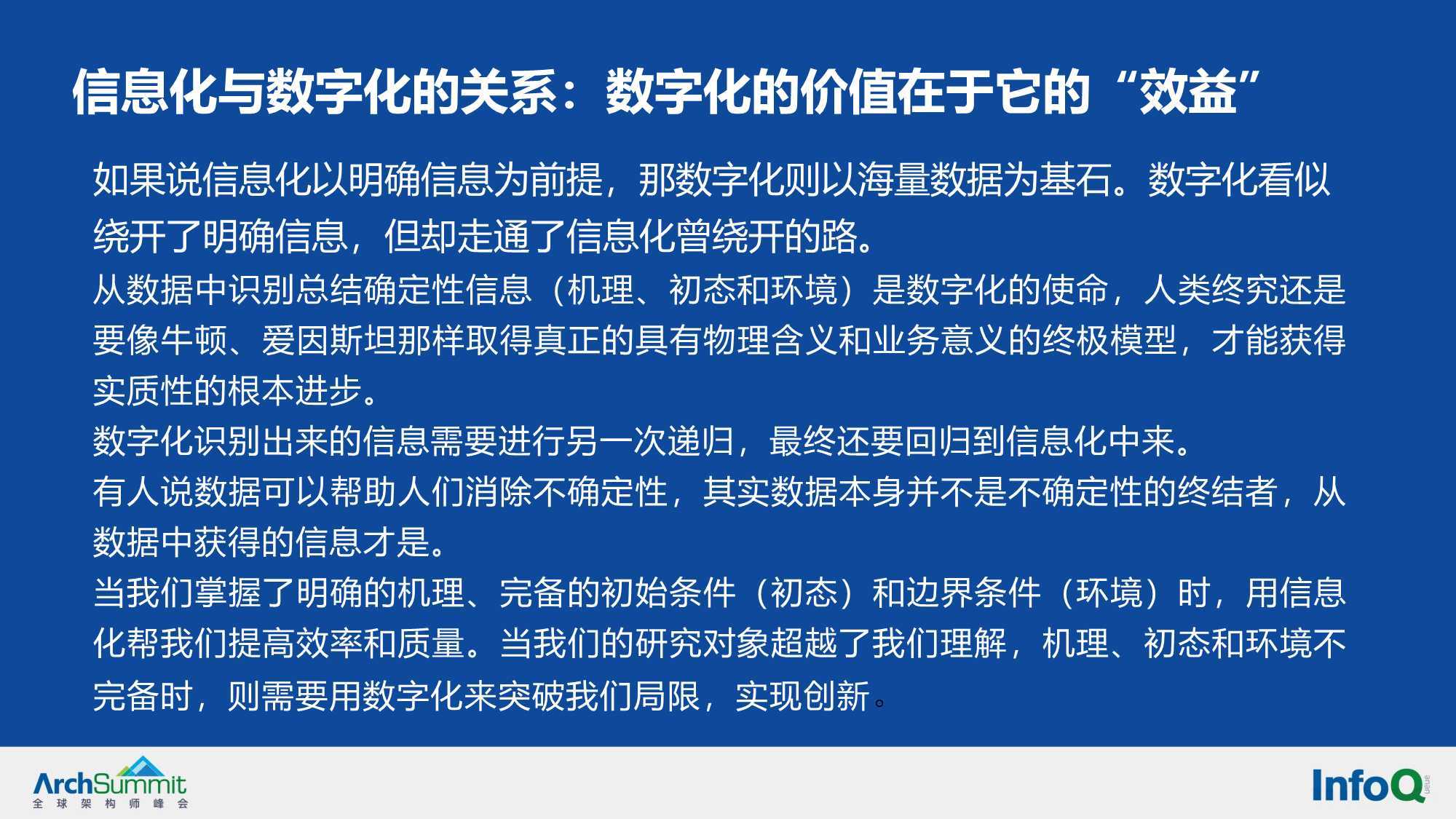 澳门一码一肖一待一中今晚，定夺释义解释落实的重要性