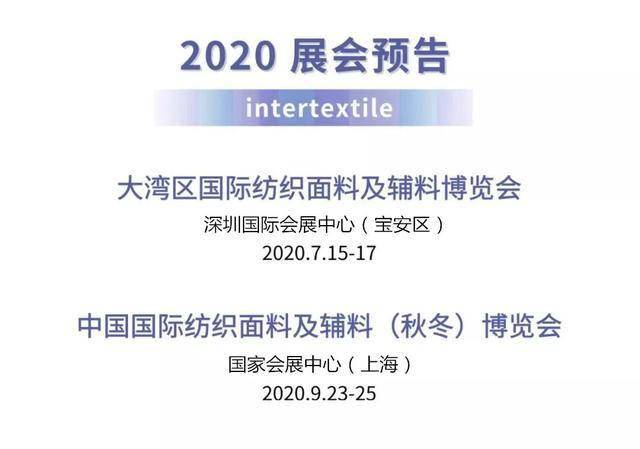 产业创新之光，聚焦王中王中特亮点，解读产业释义与落实策略