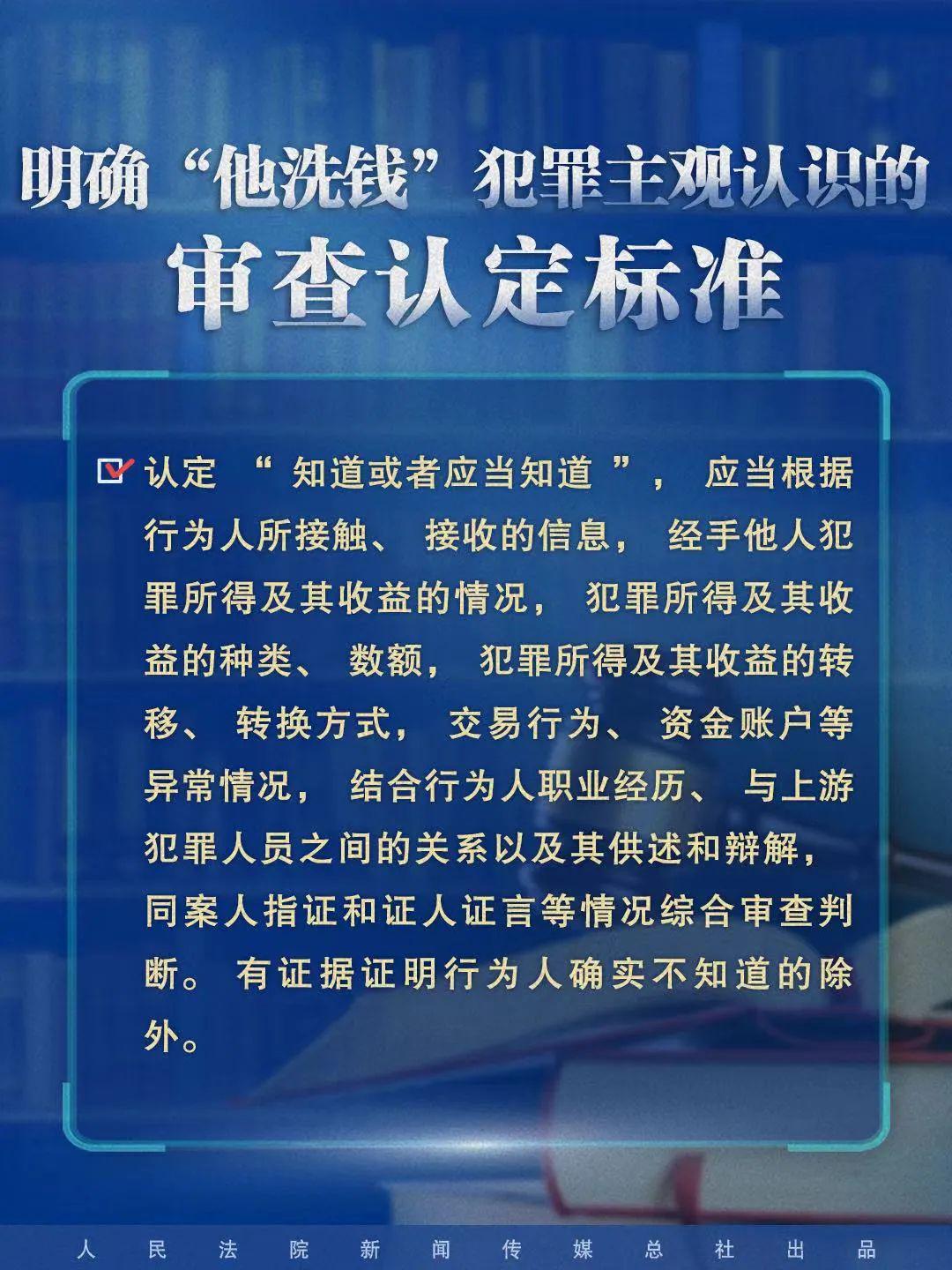 澳门一码中精准一码资料一码中的商业释义与落实策略