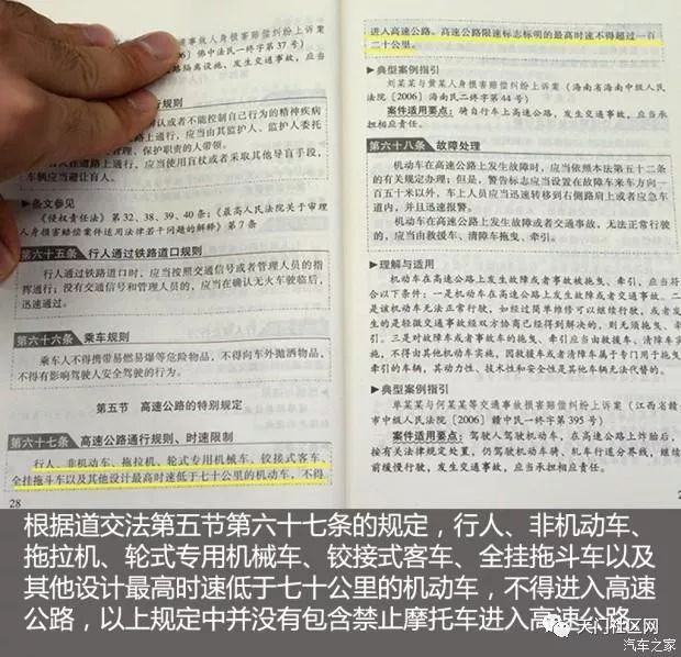 探索跑狗论坛版，计画释义、解释与落实之路