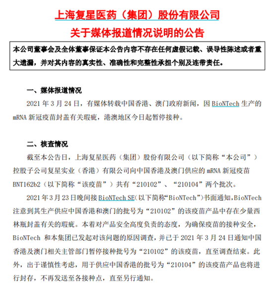 探索未来职业领域，澳门特马行业与职业释义解释落实的重要性