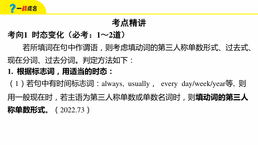 澳门三期必出三期必出，声震释义、解释与落实策略