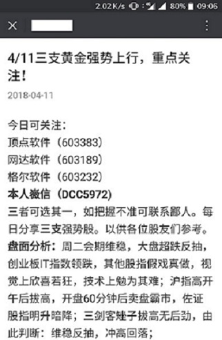 澳门正版资料大全，精美释义、解释落实与免费获取的途径