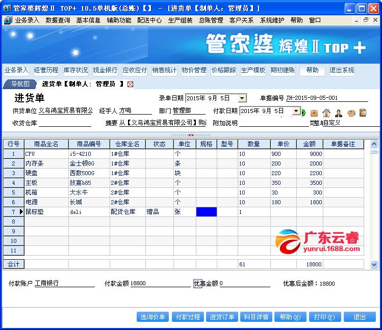 探索数字背后的秘密，关于7777788888管家婆兔费与点石释义的深入解读与实施策略