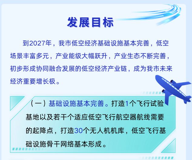 澳门免费精准资料的深度解读与实施策略，励精释义与行动落实