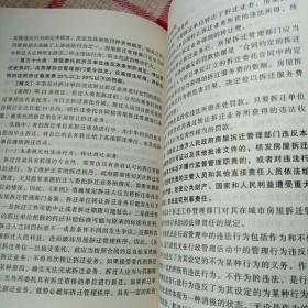 澳门风云再起，解析2004年天天开好菜与争霸释义的落实之路