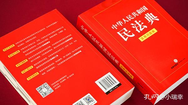 新奥彩正版免费资料，使命释义、解释与落实