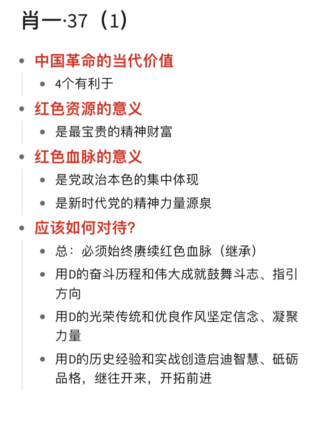 白小姐一肖一必中一肖——兼程释义解释落实之秘