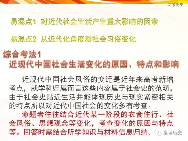 澳门三肖三码精准100%黄大仙，社会释义解释落实