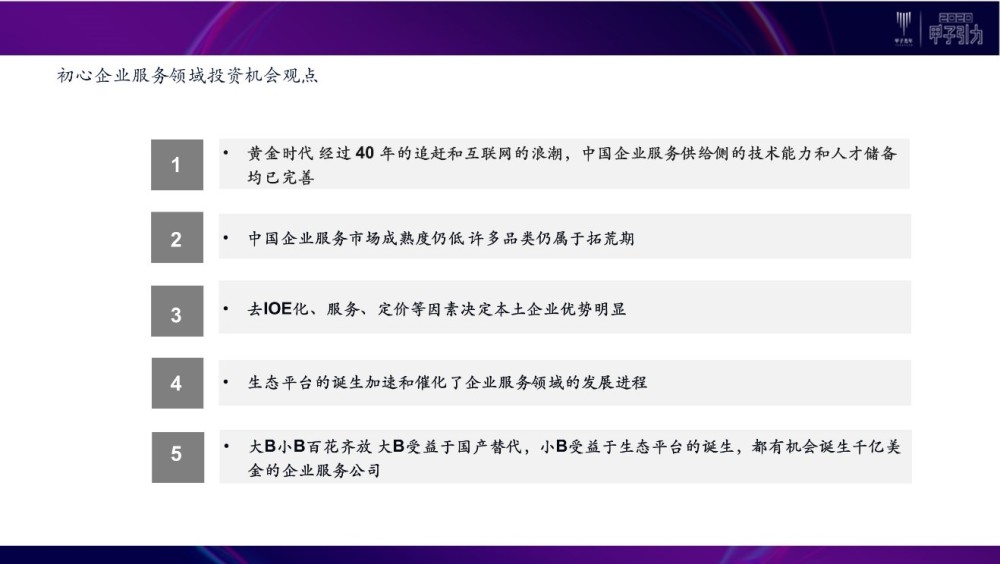 新奥门资料大全与澳门软件的特色，直观释义、解释与落实