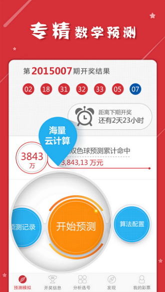 澳门一肖一码一一子中特，深度解析与翔实释义