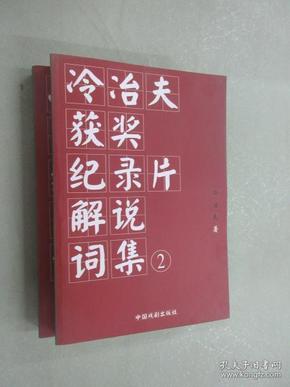 关于7777788888王中王开奖十记录网一与纯正释义解释的落实的文章