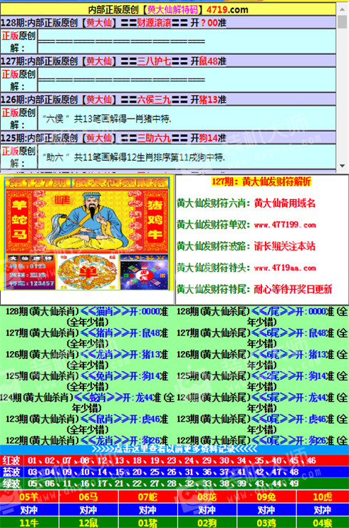 新澳门黄大仙8码大公开与圆熟释义解释落实