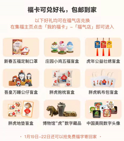 管家婆一码一肖资料大全五福生肖——揭秘接驳释义与落实详解