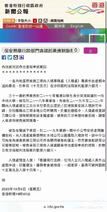 香港最准的100%一肖中特公司，立志释义、解释与落实