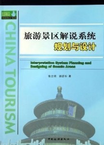 探索新澳门开奖之旅，释义解释与落实行动指南（2025年展望）