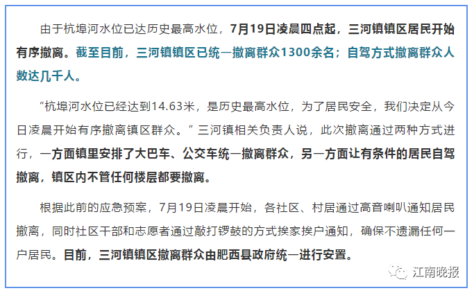 澳门六开奖结果2025开奖记录今晚直播与落实释义解析