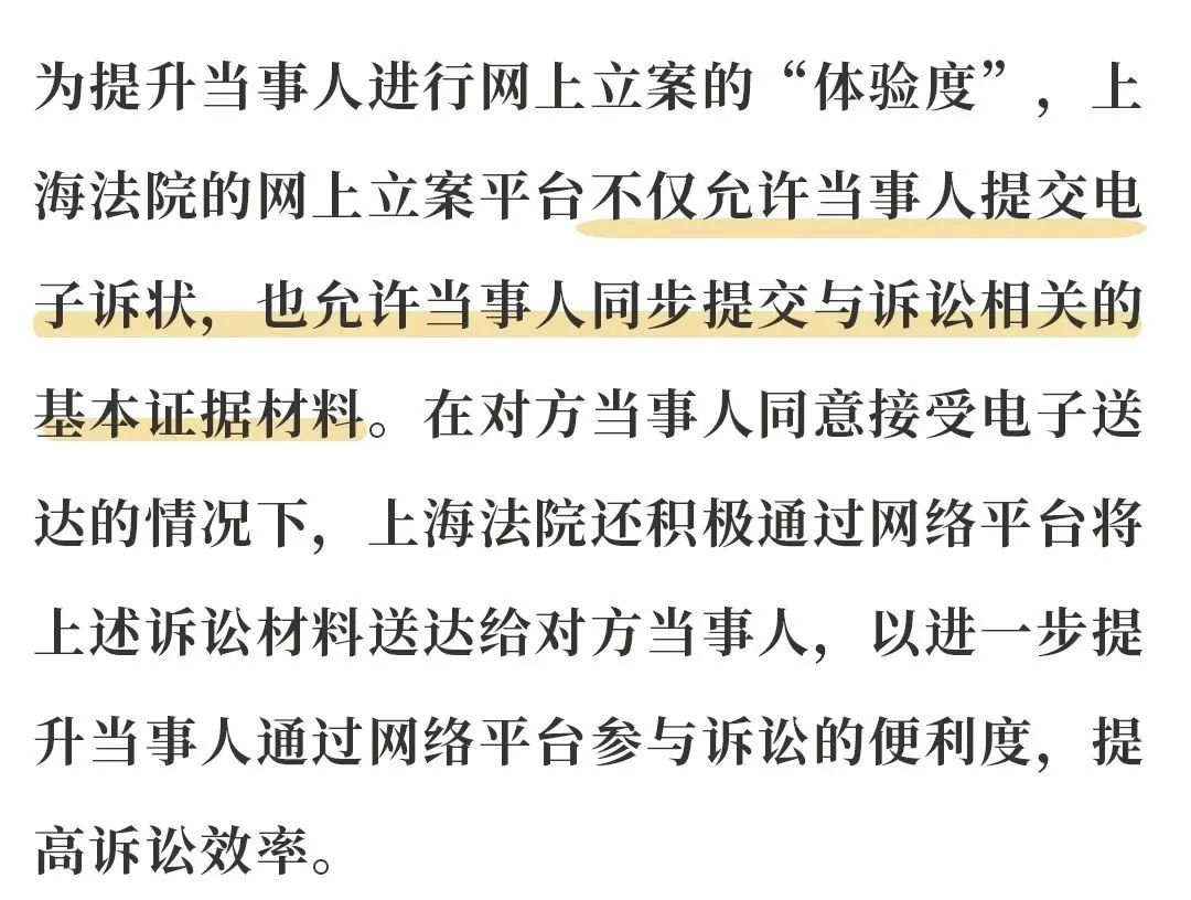 澳门正版免费资源在性实释义中的落实与解释