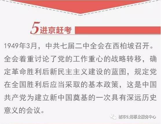 新奥天天精准资料大全与关键释义解释落实深度探讨