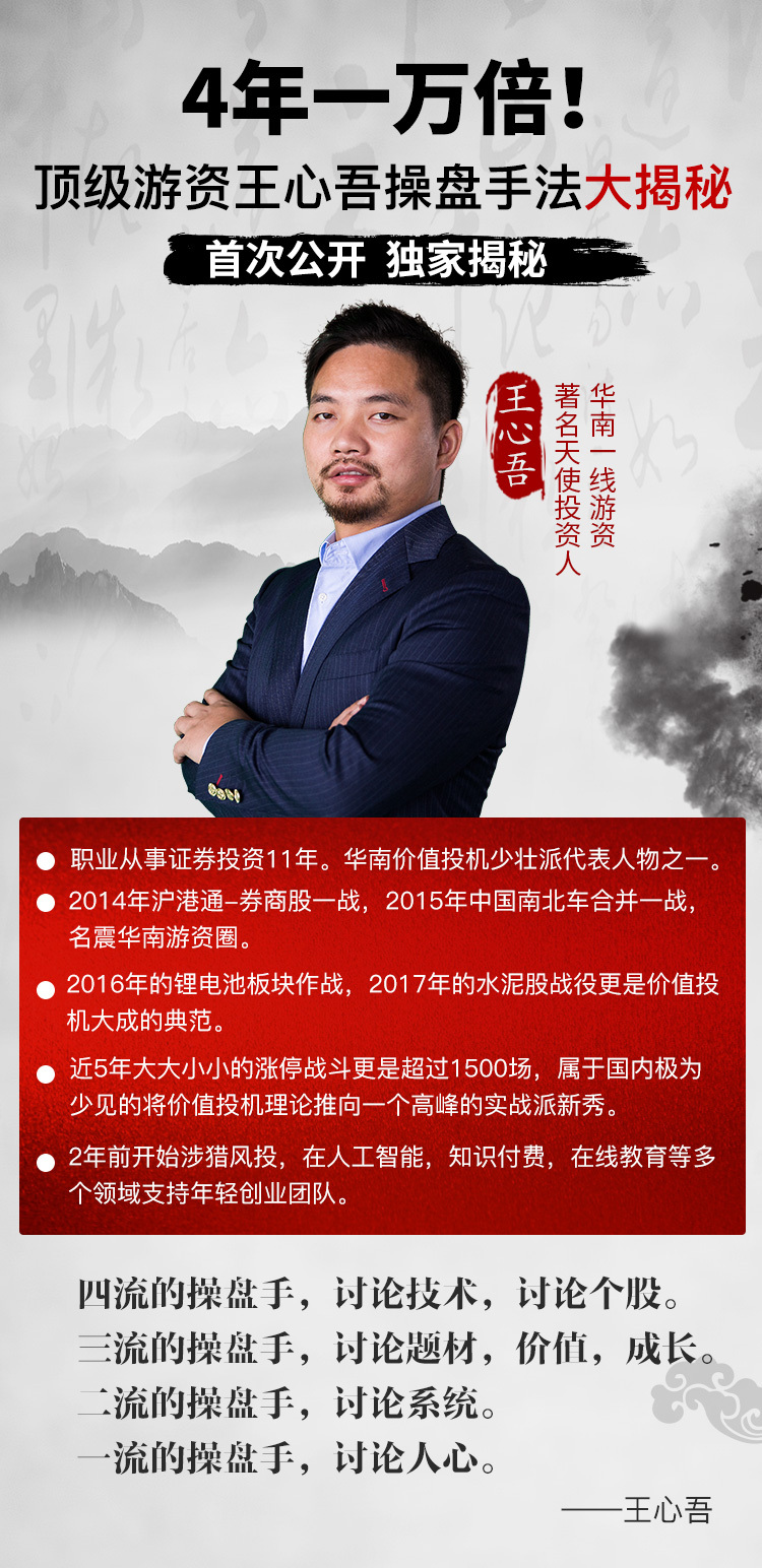 探究王中王心水高手，竞争、释义、落实与超越