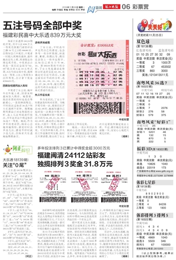 迈向2025年澳门天天有好彩——先进释义解释与落实策略