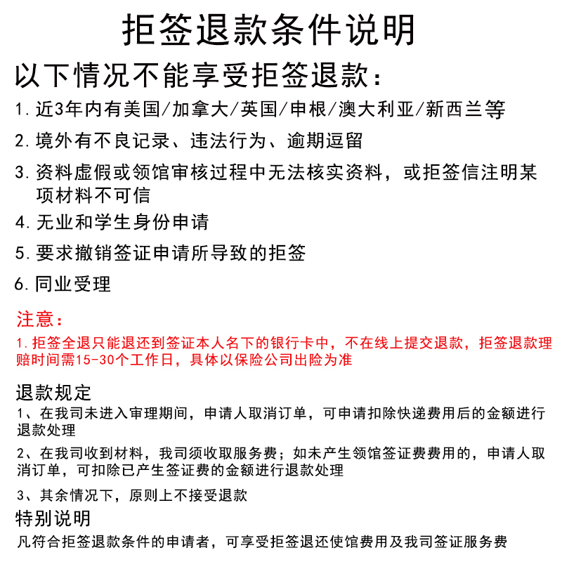 新澳天天开奖资料大全三中三与容忍释义，探索、解释与落实