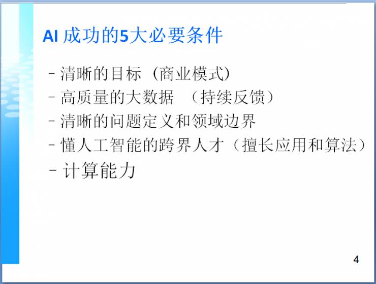 解析交易释义与澳彩资料在现实生活中的应用——以最新版澳彩资料为例（附交易释义解释落实）