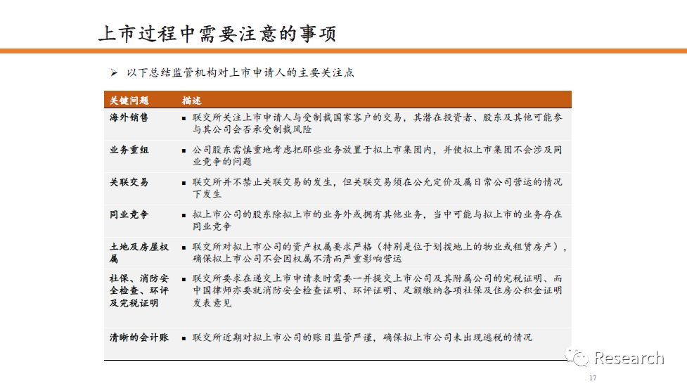 新澳门三中三码精准100%，新技释义解释落实的重要性与策略