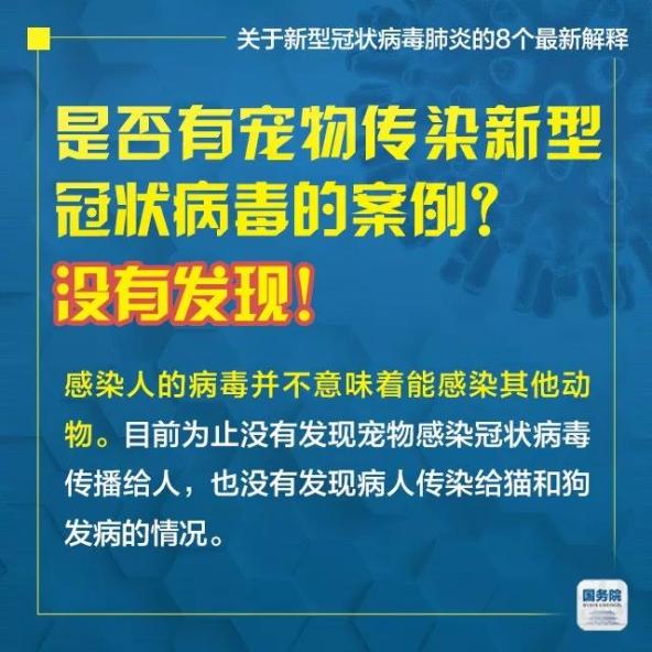 新澳今日最新资料2025，释义解释与实施的深度洞察