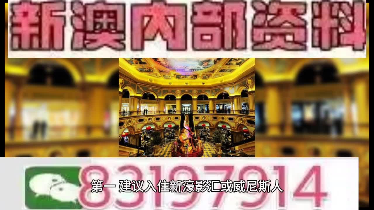 澳门特马第56期开奖结果解析与专家解读（以预测为导向）