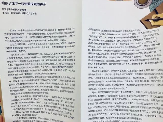 澳门特马的未来走向与察知释义解释落实的重要性