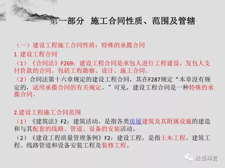 新澳天天彩免费资料与合同释义解释落实的重要性