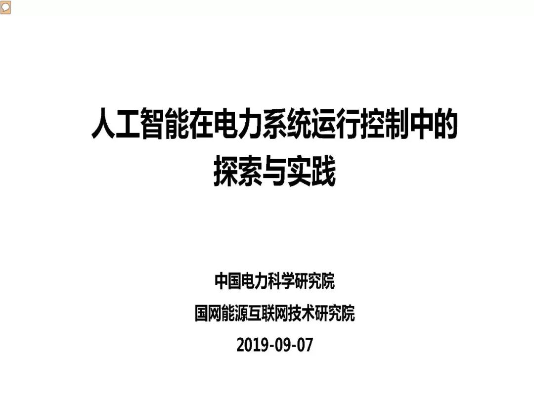 澳门一码一肖一恃一中354期，力策释义解释落实的重要性与策略