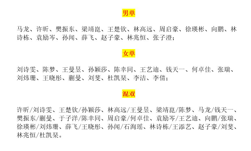 澳门一码一肖一待一中今晚，定夺释义解释落实的重要性与策略