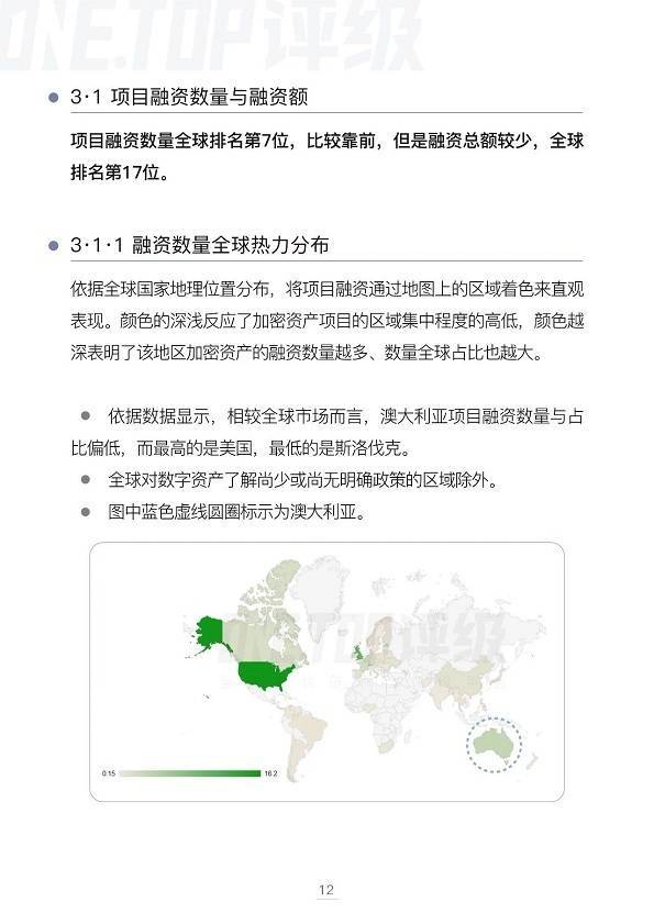 探索未来，新澳正版资料大全与笔尖释义的完美结合