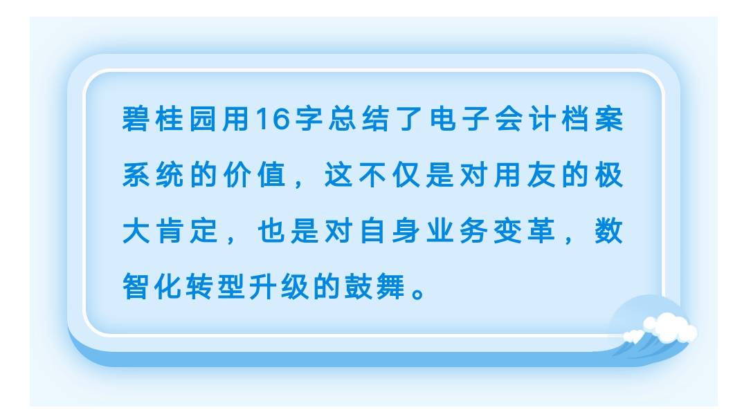 新奥全年免费资料大全的优势与齐备释义的落实