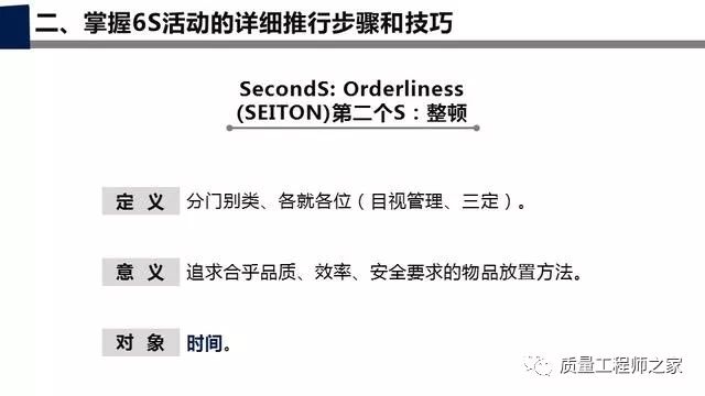 管家婆新版免费内部资料与策士释义解释落实详解