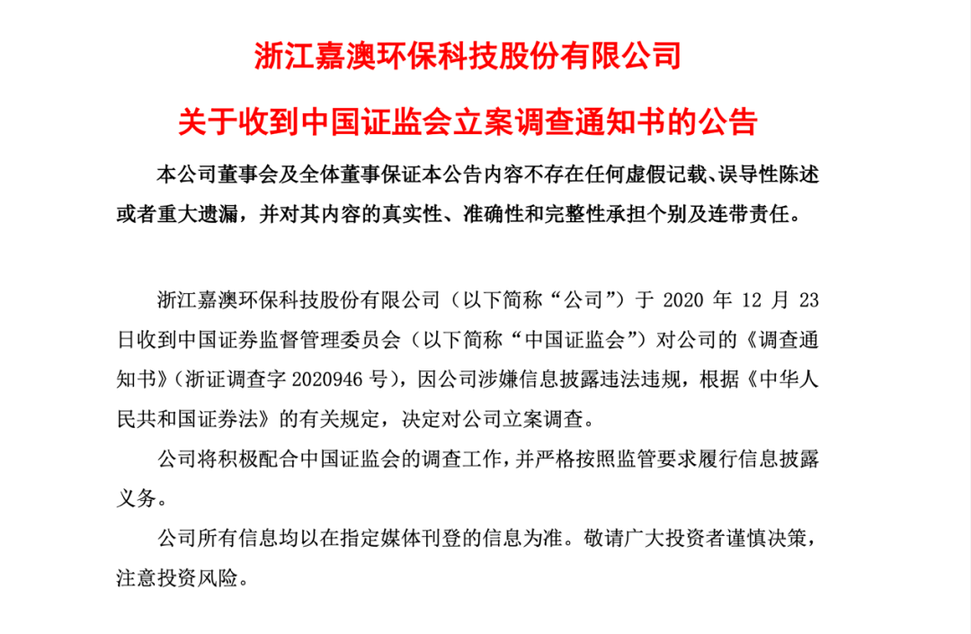 关于新澳三期必出一肖的释义与落实解释