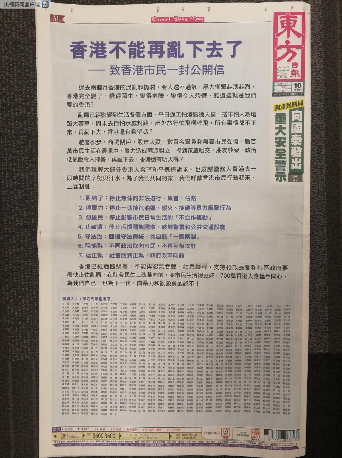 关于香港彩票开码与资料释义的深入解析与落实