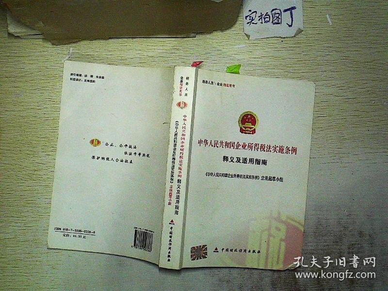 新澳门全年免费资料与鹊起释义，探索、实践与落实